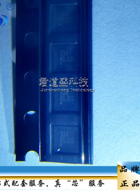 TVS ESD静电保护 CDDFN10-3304N 丝印 334 BOURNS 封装 DFN-10