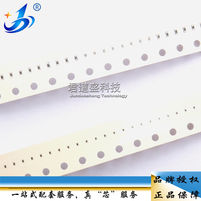 贴片微型电阻国巨YAGEO手机料