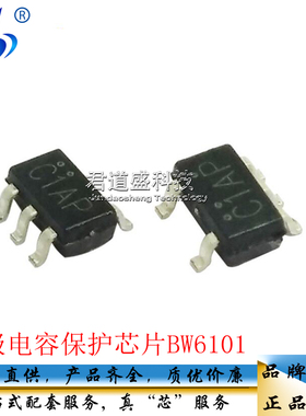 BW6101 超级法拉电容器2.7V充电均压保护 过压泄流保护芯片 C1AP