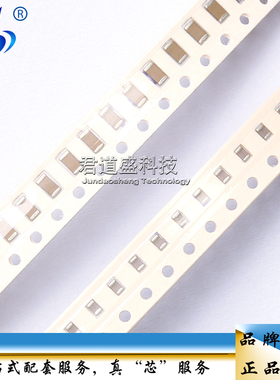 0805贴片陶瓷电容 3.3UF 335K 4.7UF 475K 10V 16V 25V 50V 100只