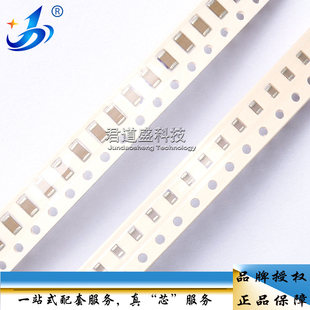 1206贴片电容 2.2NF 222K 50V 100V 200V 250V 500V 630V 1KV 2KV