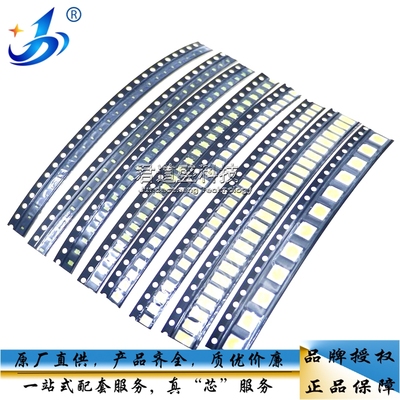 2835 LED 贴片发光二极管 红蓝黄绿白橙冰蓝粉红  灯珠高亮 匡通