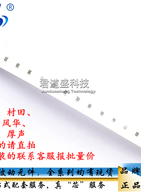 0603 贴片电阻274K 280K 287K 294K 300K 301K 309K 316K 324K 1%