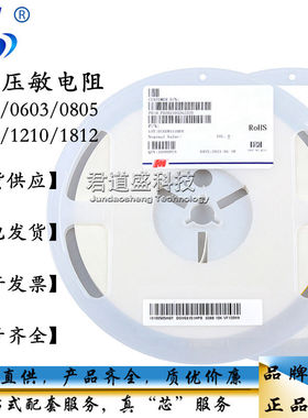 FPV321611E240PKT 贴片压敏电阻 1206 550pF 24V 压敏电压33V 10%