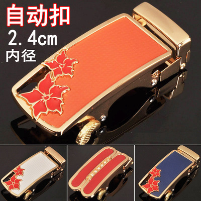不生锈皮带扣女士自动扣2.4cm腰带扣头耐用红色