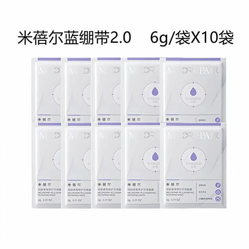米蓓尔蓝绷带涂抹面膜小样6g/袋