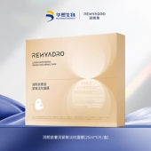 华熙生物润熙泉奢润紧致淡纹面膜黄金8肽密集补水保湿 润养紧致