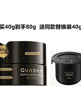 华熙生物夸迪CT50动能支撑轻龄超弹面霜玻尿酸补水保湿提拉紧致