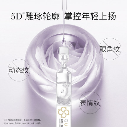华熙生物夸迪氨基丁酸多肽紧致精华原液安瓶GABA小金30支大盒正品