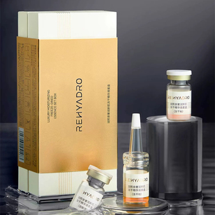 华熙生物润熙泉奢润新肌冻干精华液补水保湿提拉紧致提亮润养肌肤