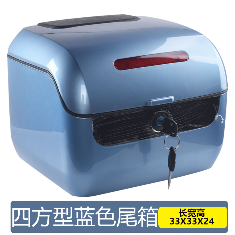 天空蓝后尾箱四方小牛玛雅通用
