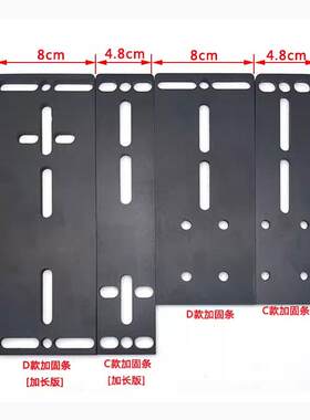 电动车尾箱支架三孔后靠改装支架