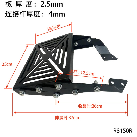 伸缩可前后移动RS150可用