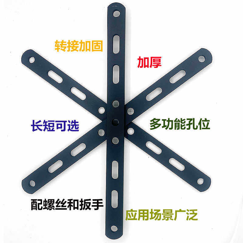 一字长孔转接钢筋压条电车尾箱加固承重圆孔支架多功能孔碳钢铁条