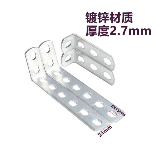 一字支架角码304不锈钢