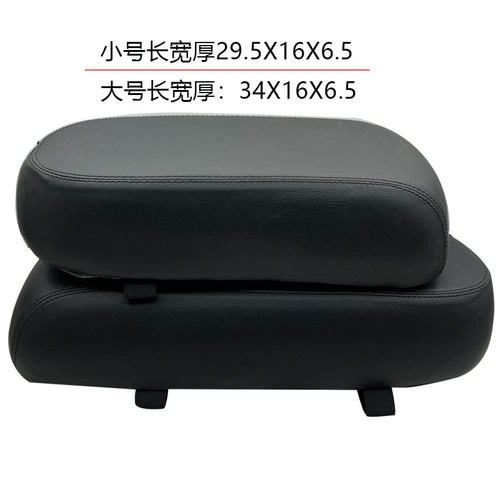 电动车坐垫座板防水缓冲减震包垫