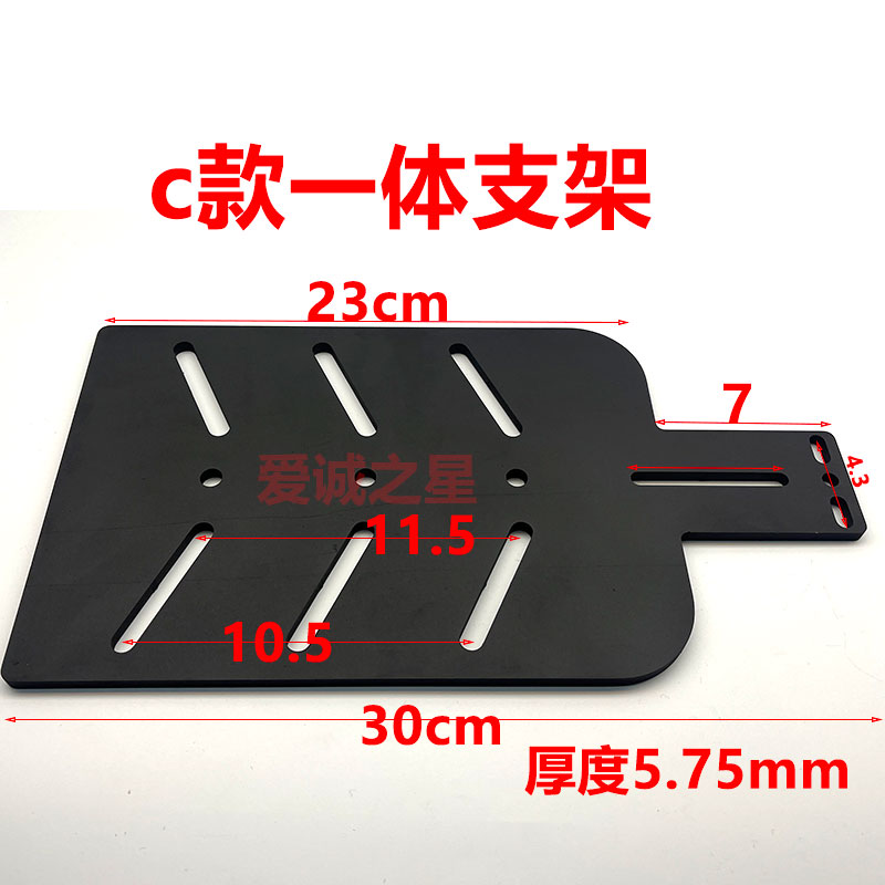 绿源底板延长载物电瓶车尾箱支架