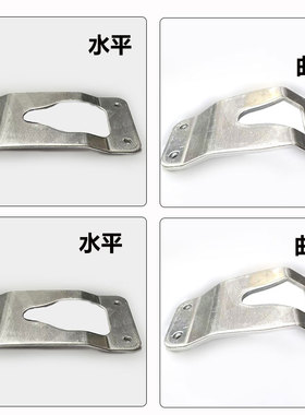 快拆卡槽铝合金尾箱底座独立安装卡扣铝合金片配件快速独立固定片