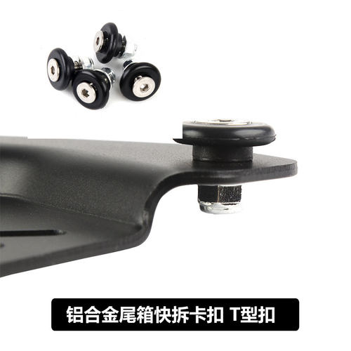 铝合金尾箱快拆扣无异响带螺丝