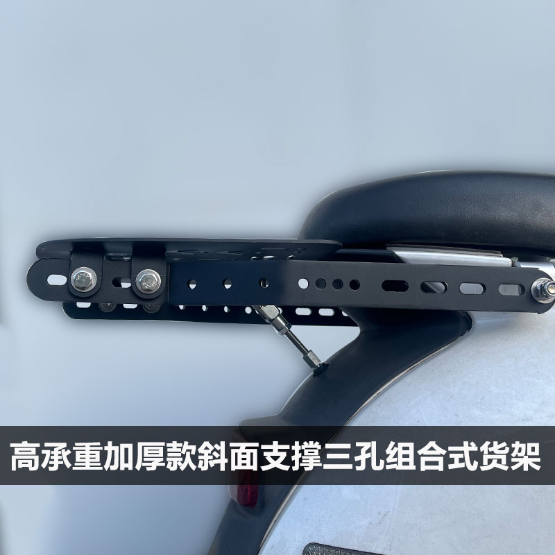 三孔组合货架斜面支撑可调节高差后备箱支架铝合金尾箱专用承重架