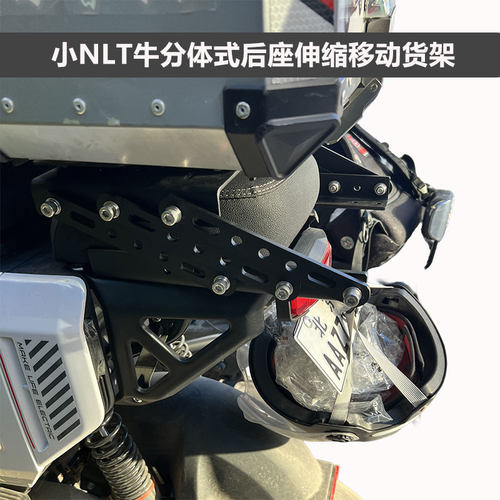 NLT分体式后座伸缩移动货架