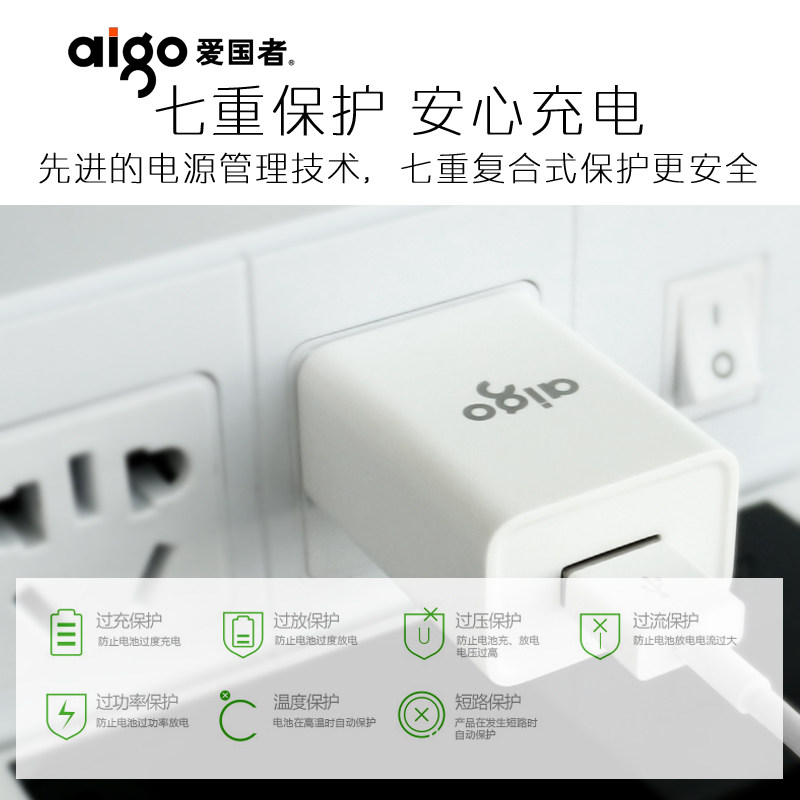 chargeur AIGO - Ref 1301455 Image 5