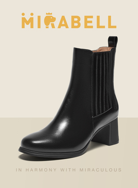 Mirabell/美丽宝2025秋季商场同款OL女时装皮靴U3N06DD5