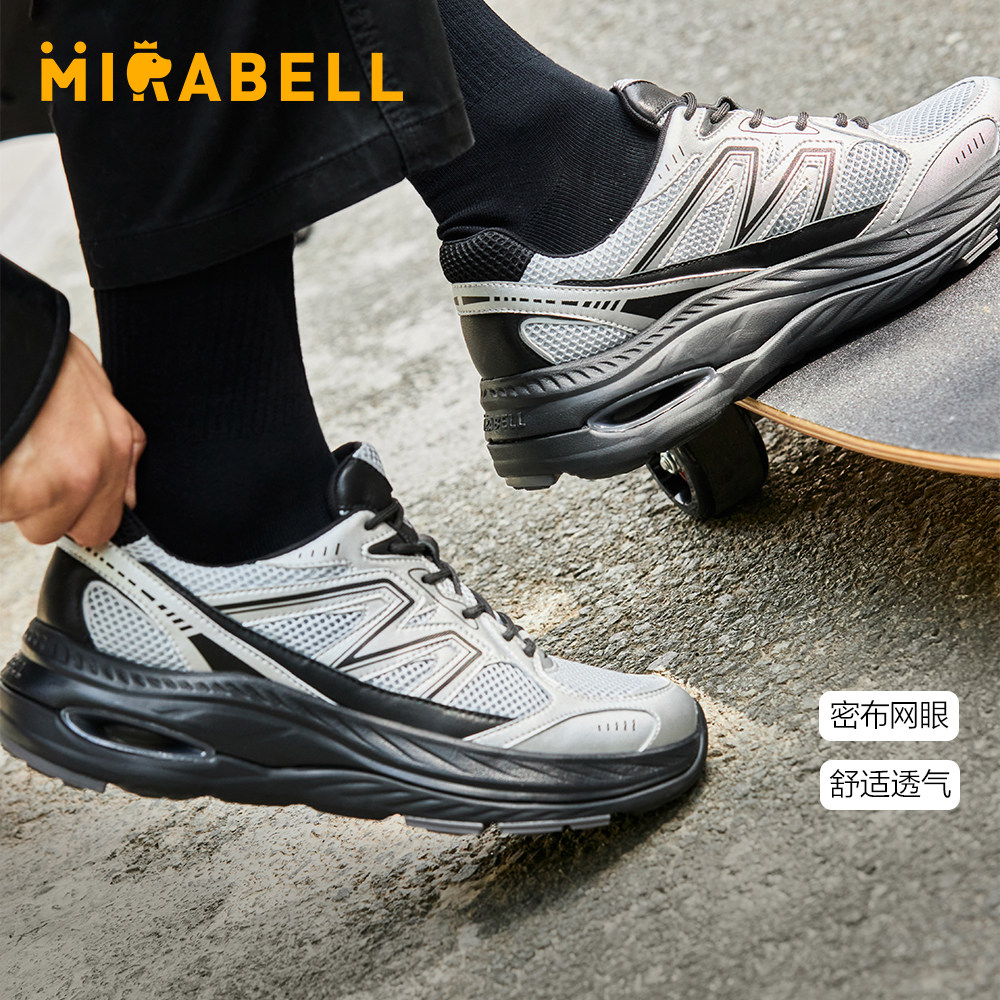Mirabell2026春季商场同款网面男舒适运动休闲鞋A4H05AM6,流行男鞋,时尚休闲鞋,淘宝优惠券,粉丝福利购,淘宝优惠卷