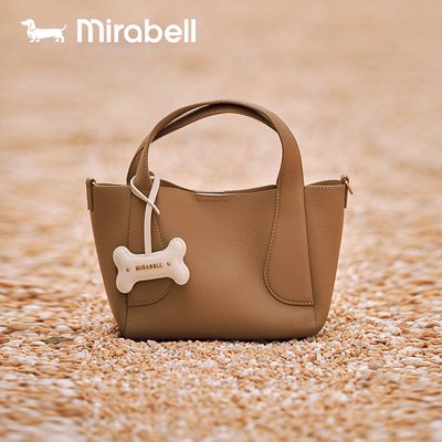 Mirabell/美丽宝春秋款商场同款菜篮子时尚手提斜挎两用包