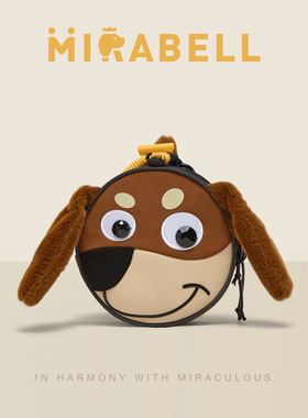 Mirabell2025冬季商场同款时尚斜挎包CRO48EX5