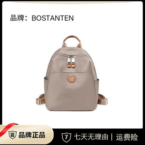 波斯丹顿新款时尚百搭双肩包配头层牛皮大容量女士背包BL625391ZB