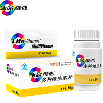 Vitamine multivitamin tablet 1000mg/ tablet *60 tablets supplement vitamins, minerals and folic acid