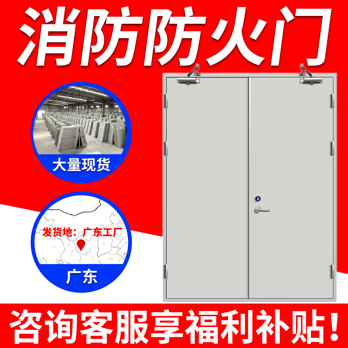 广东消防防火门厂家直销甲乙级单双开不锈钢木纹转印钢质制防火门