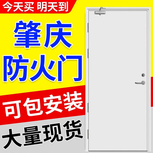 广东定制防火门厂家可加急证书齐