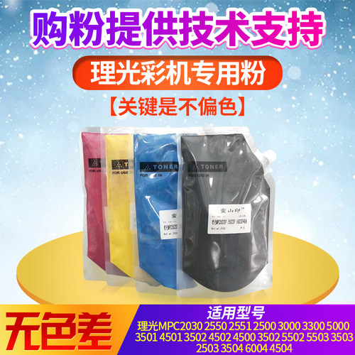复印机进口碳粉印量多散装热销