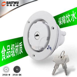 大通V80车用加水口水箱注水口 重力加水口 东吴房车配件 房车改装