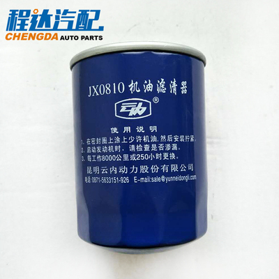 机滤JX0810云内动力HA11383