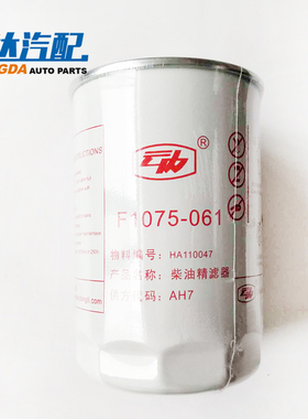 云内动力HA110047柴油滤清器2000401柴滤细滤YN33、YN38柴滤