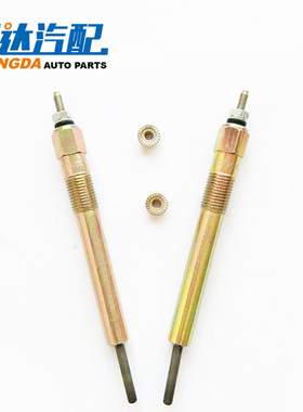 安徽全柴电热塞4A1-68C40预热塞3408020340001国四福田小卡时代