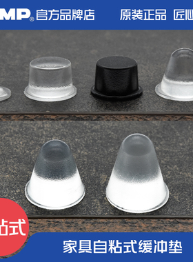 日本世嘉智尼LAMP蓝普柜子垫缓冲垫冰箱防撞门贴柜门防磕碰粒