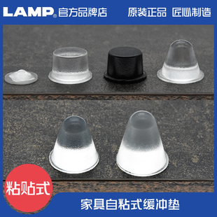 日本世嘉智尼LAMP蓝普柜子垫缓冲垫冰箱防撞门贴柜门防磕碰粒
