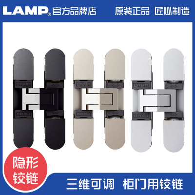 世嘉智尼日本lamp合页十字暗合页
