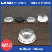 日本世嘉智尼lamp蓝普碰撞家具缓冲垫透明色把手垫防磕碰粒柜子BS