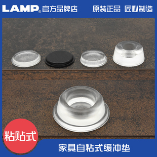 日本世嘉智尼lamp蓝普碰撞家具缓冲垫透明色把手垫防磕碰粒柜子BS