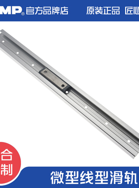 日本世嘉智尼LAMP蓝普导轨滑轨工业微型线型轨道40mm宽度MRS40