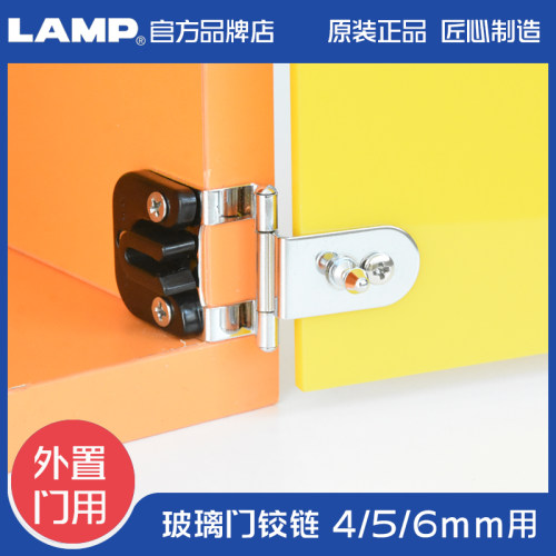 日本世嘉智尼lamp扣力半盖门铰链