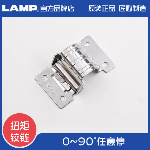 蓝普不锈钢90度任意停合页