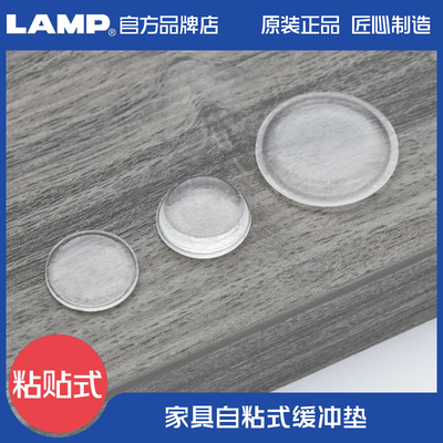 日本世嘉智尼lamp进口碰撞家具