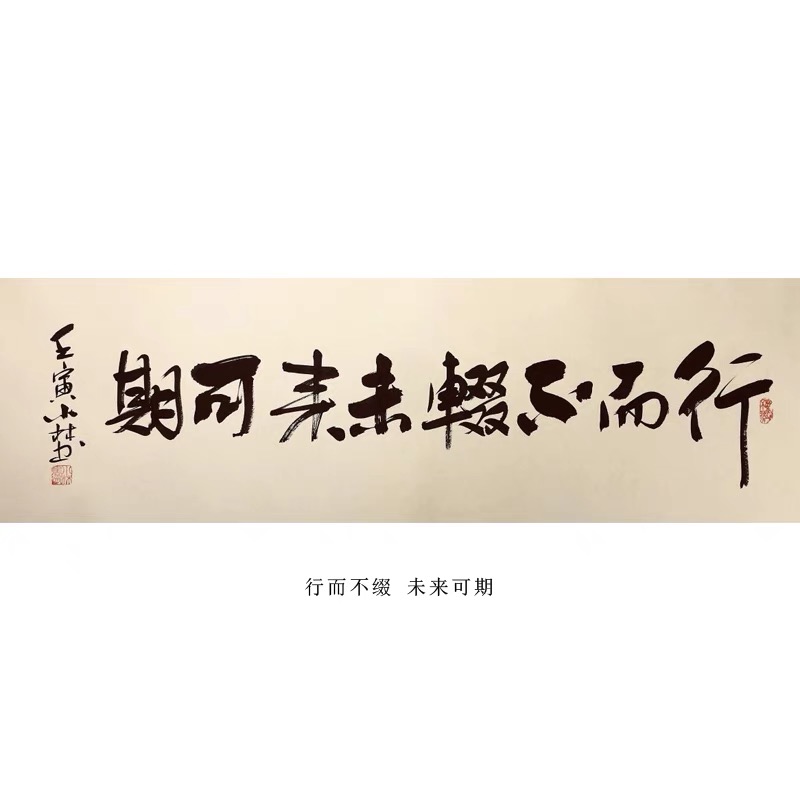 名人字画手写真迹实木框书法定制