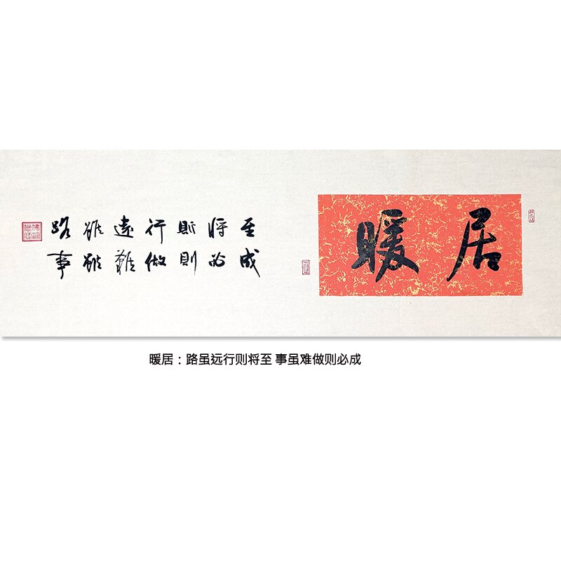 【暖居】名人字画手写真迹客厅书房卧室茶室装饰画卷轴挂画可定制